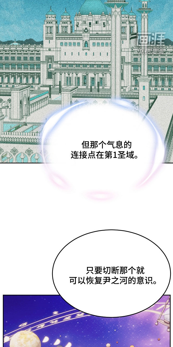 第119话24