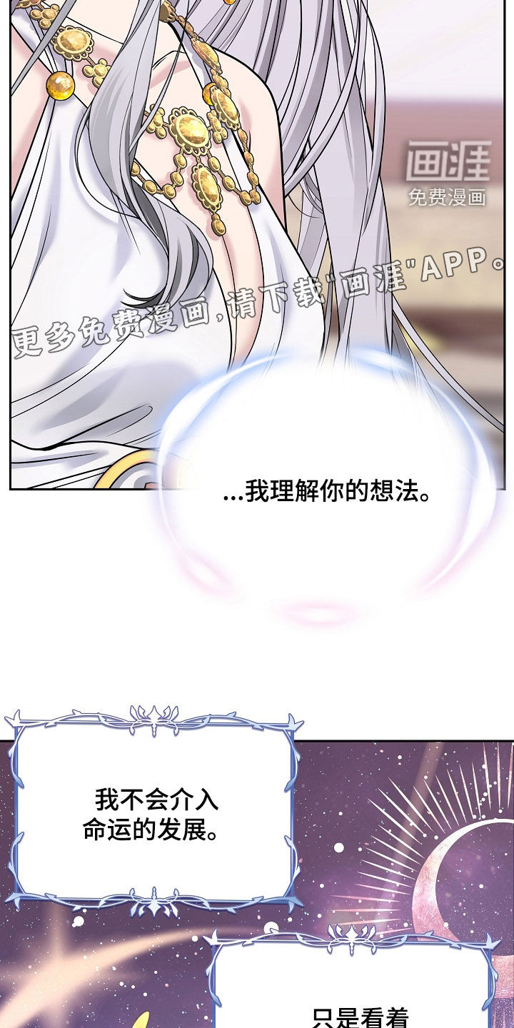 第119话5