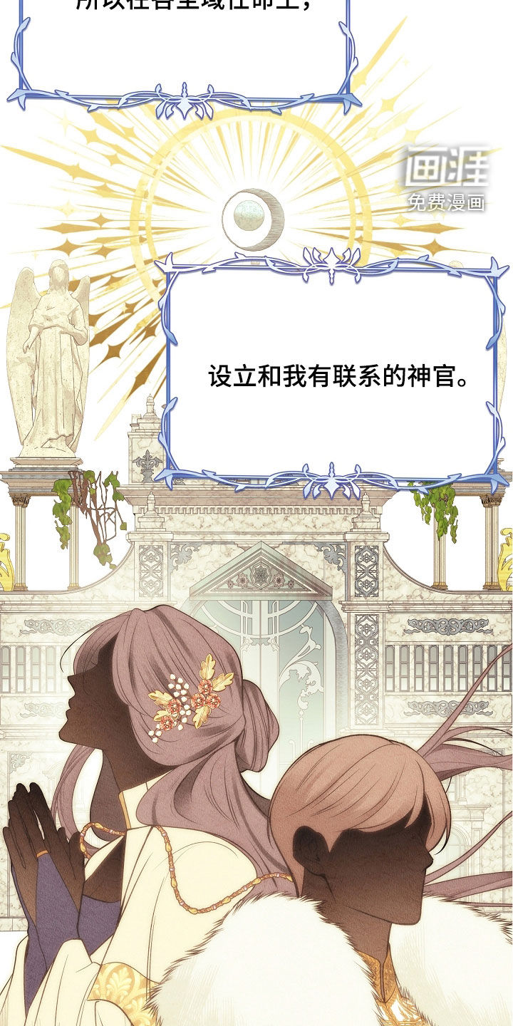 第119话9