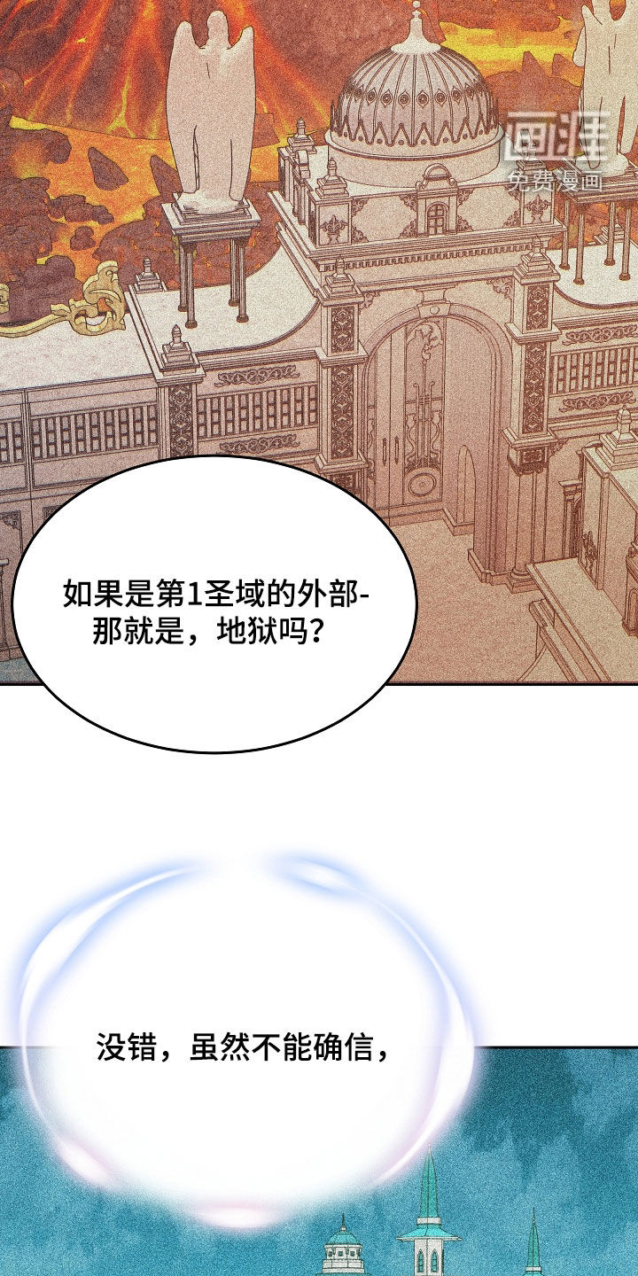 第119话23