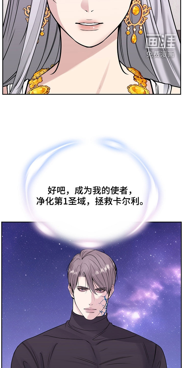 第119话27