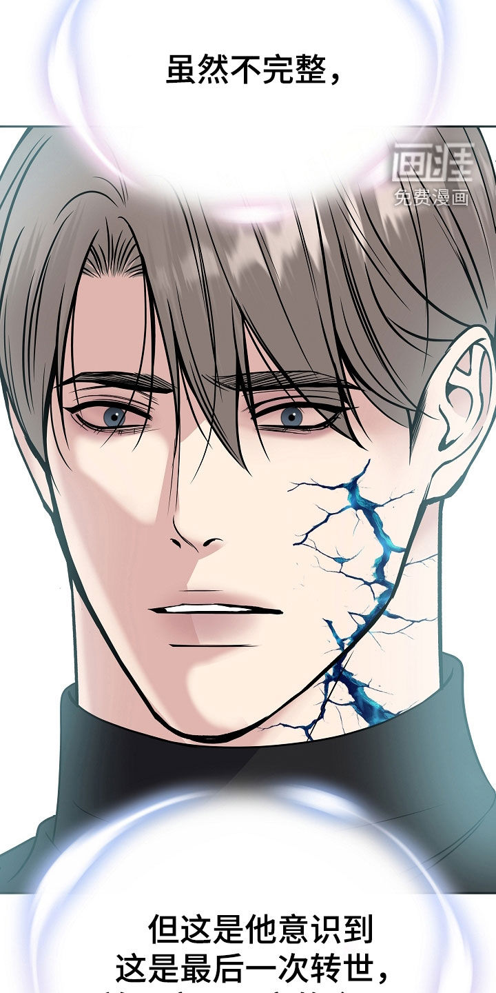 第119话19