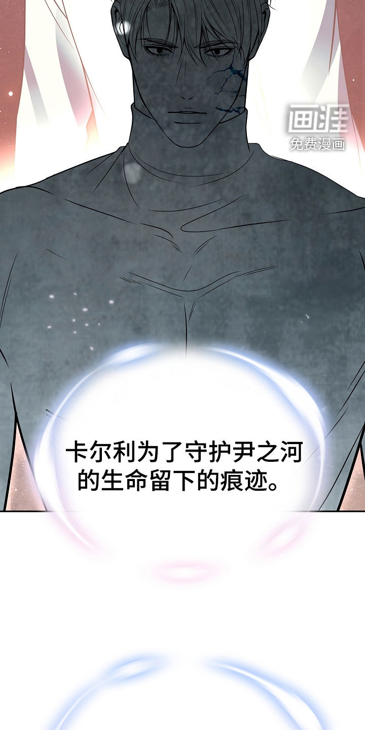 第119话18