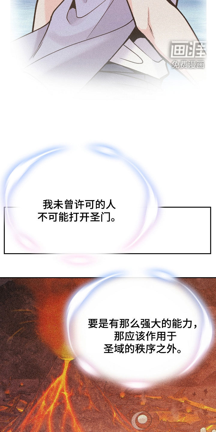 第119话22