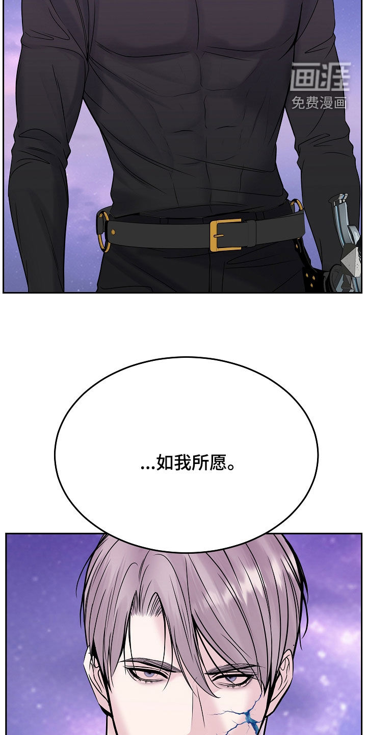 第119话28