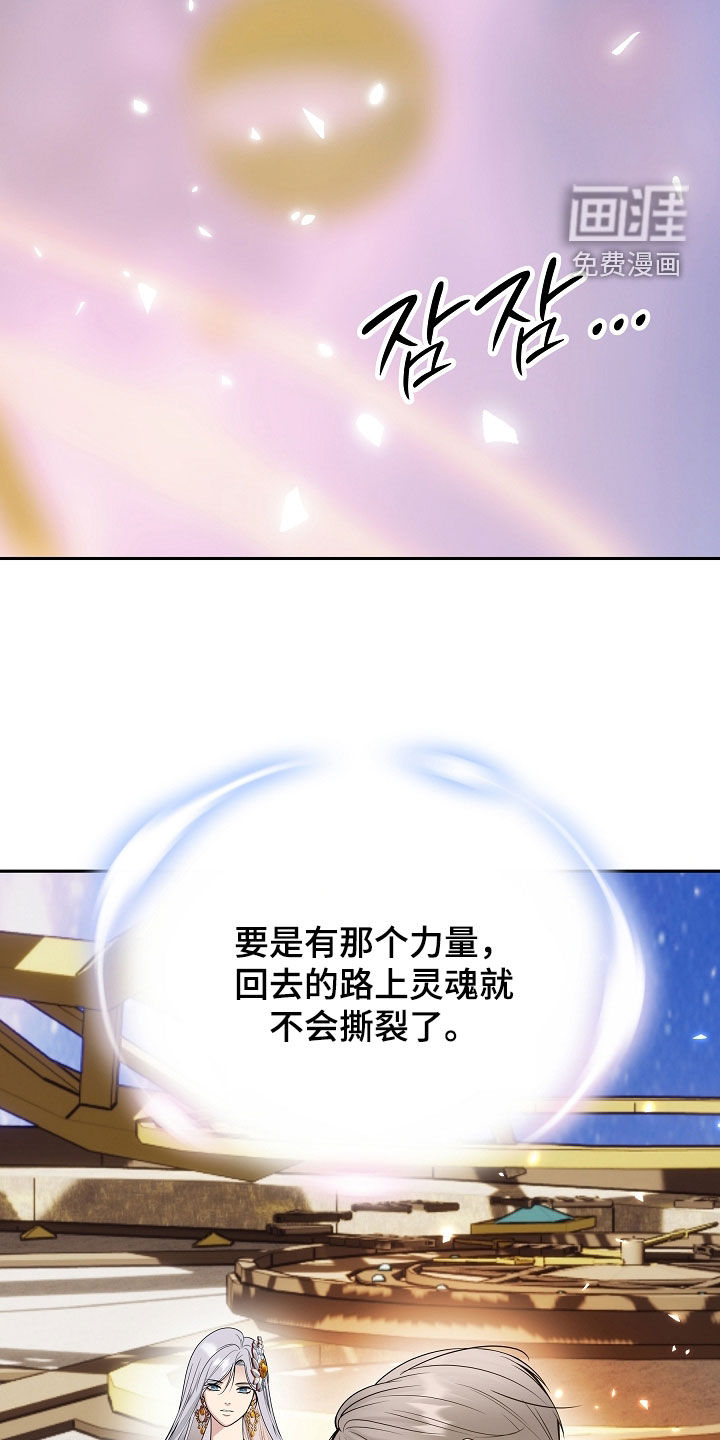 第119话39