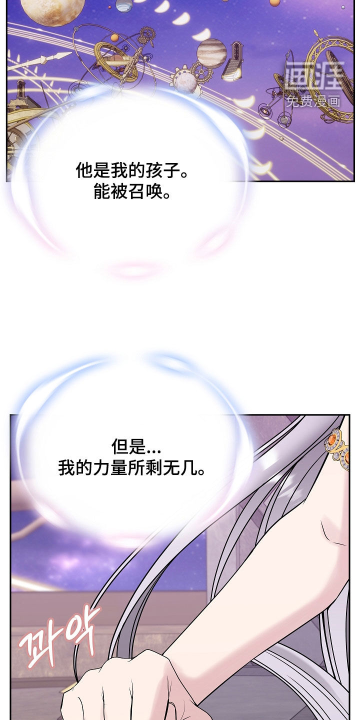 第119话25