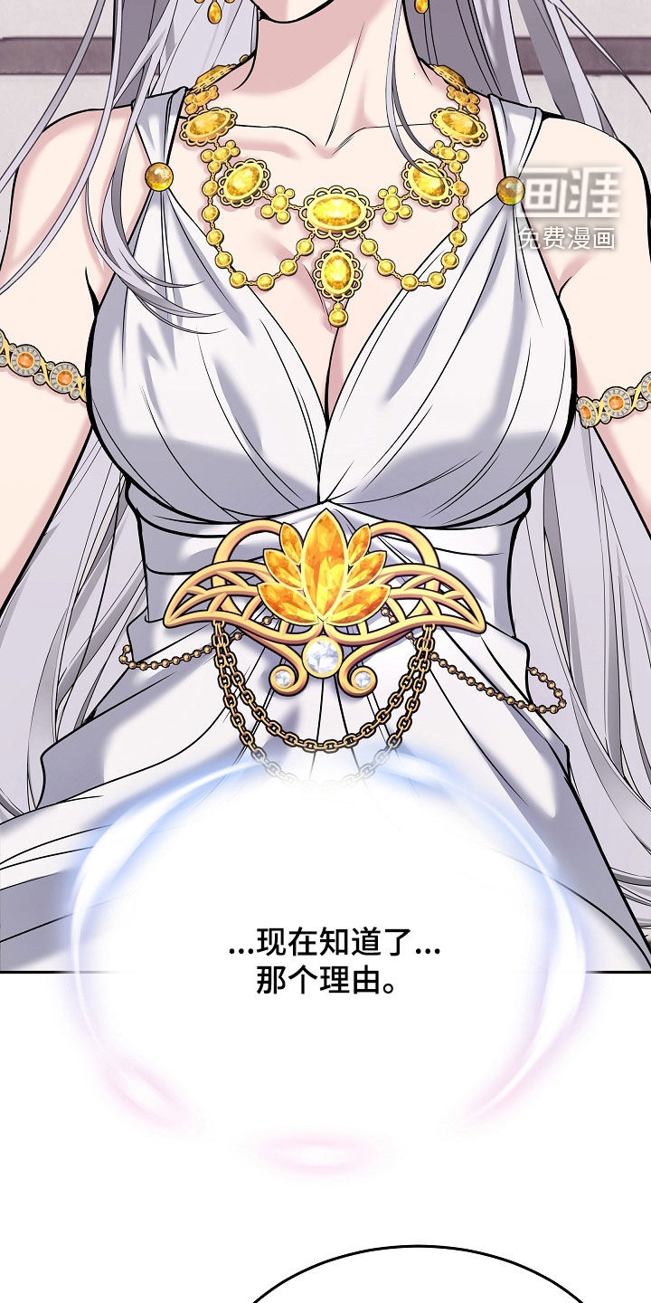 第119话11
