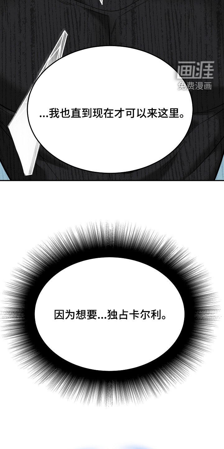 第119话14