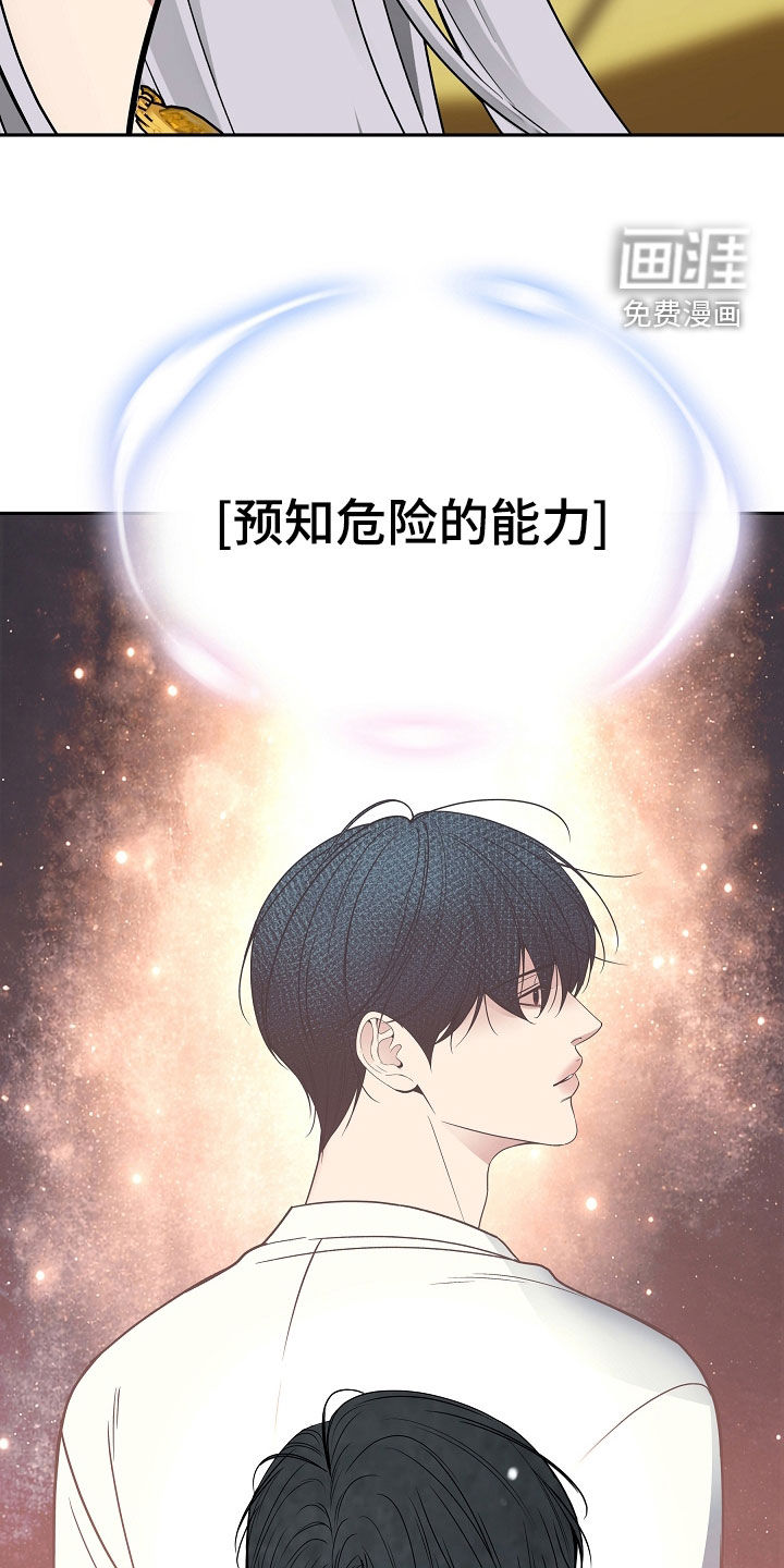 第119话17