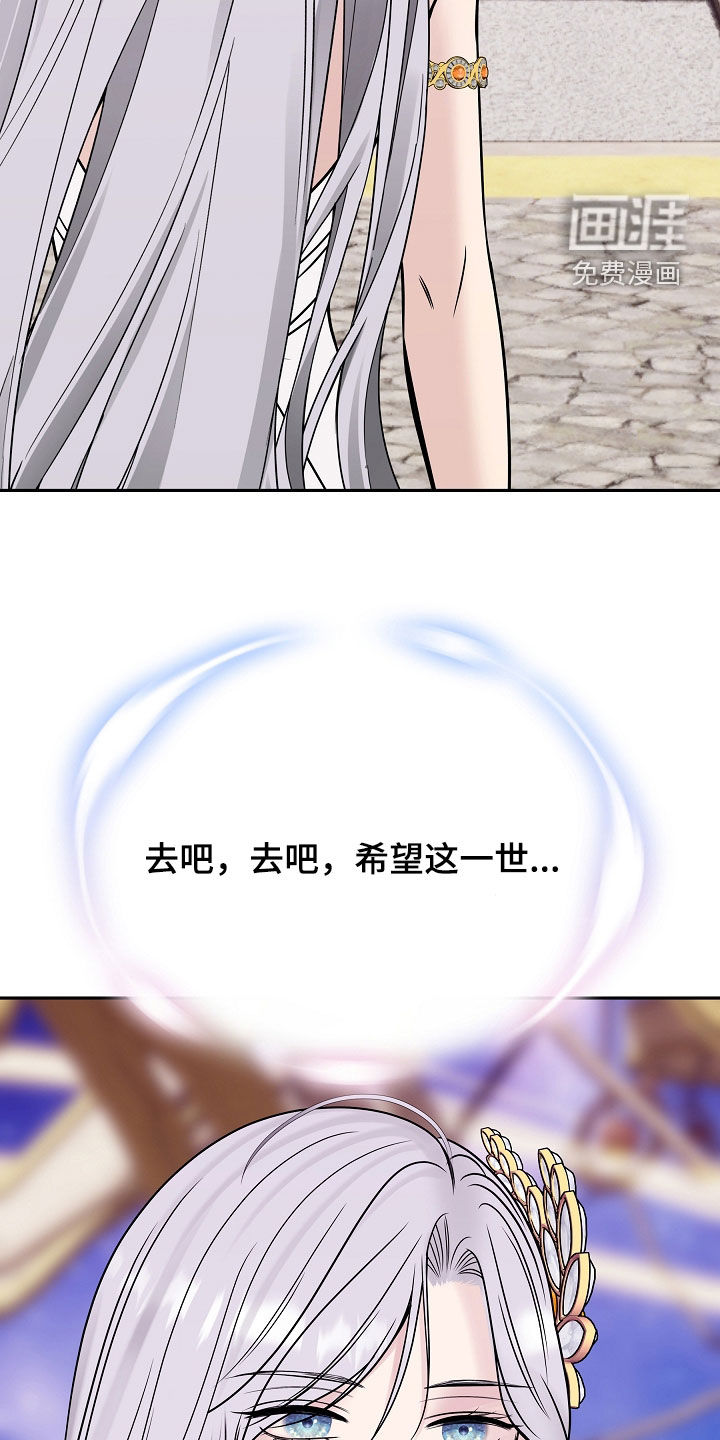 第119话43