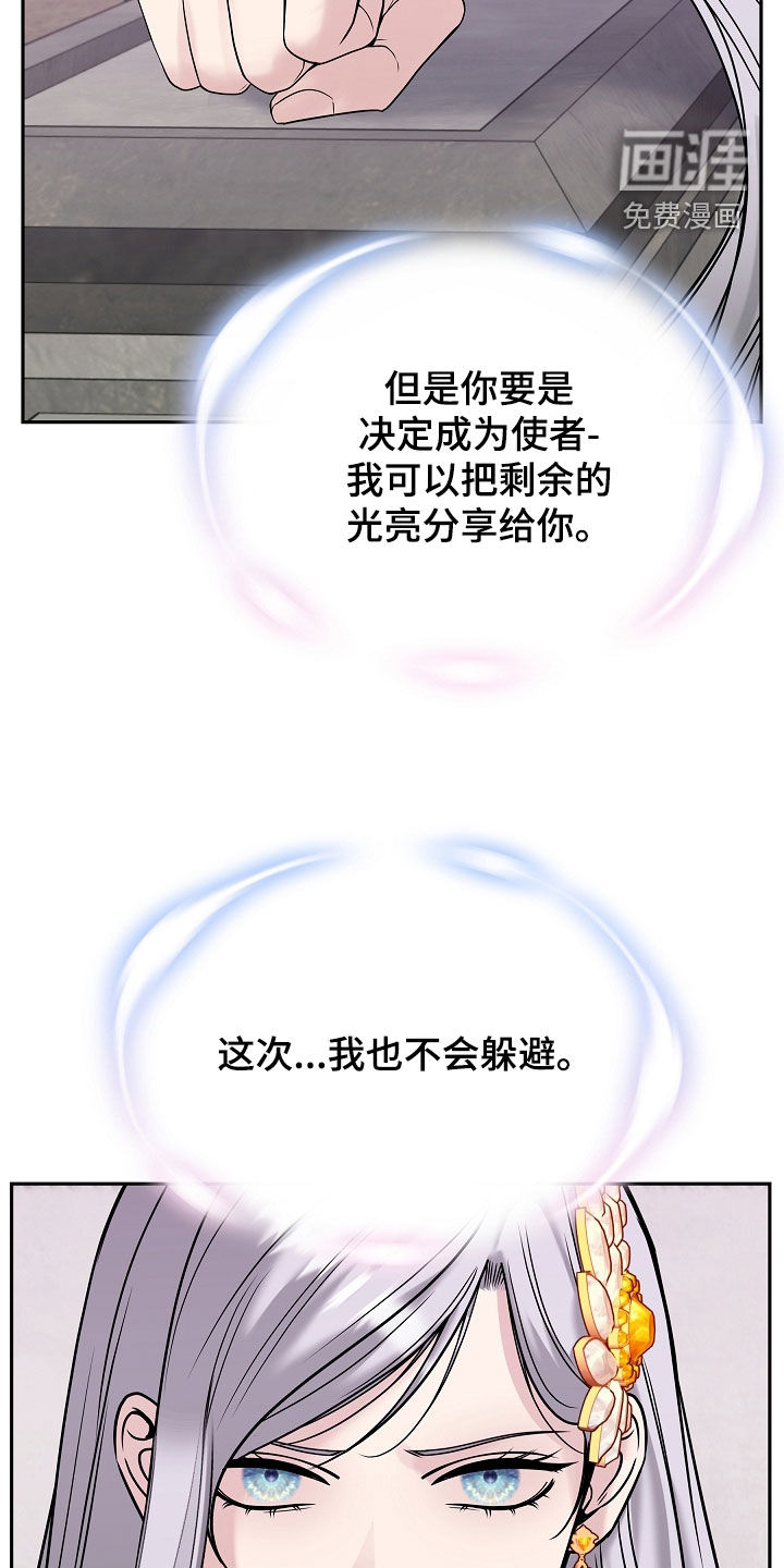 第119话26