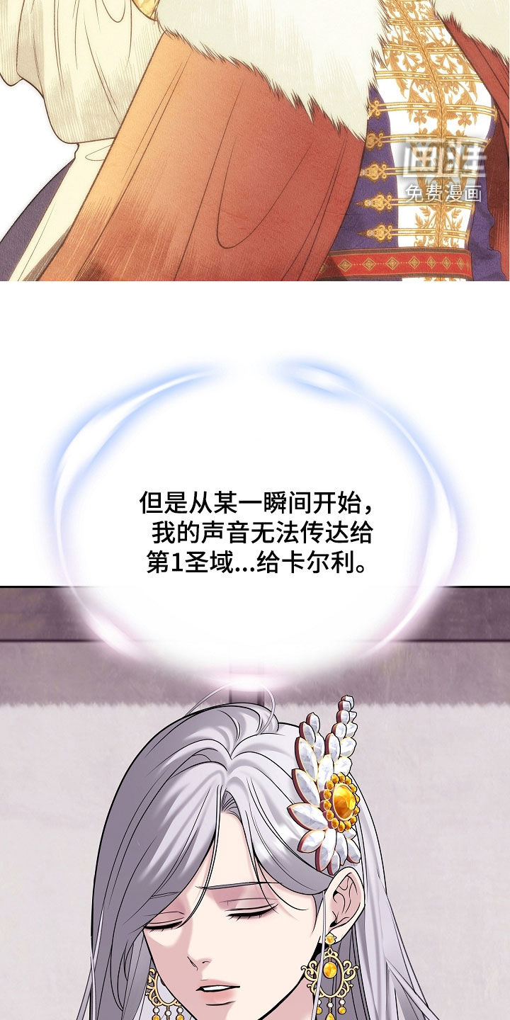 第119话10