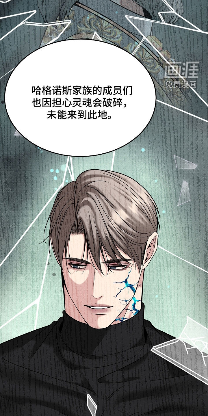 第119话13