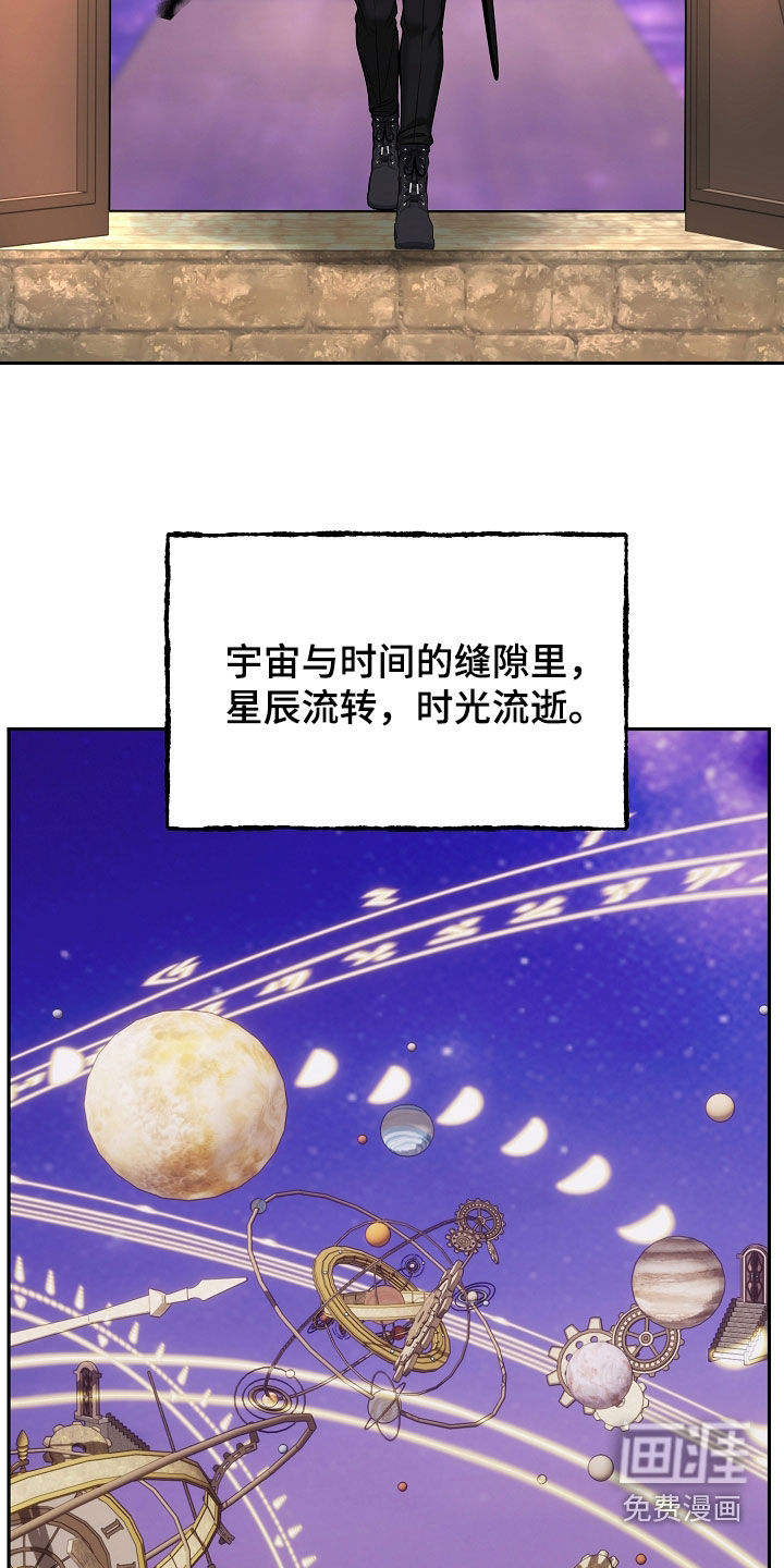 第118话28