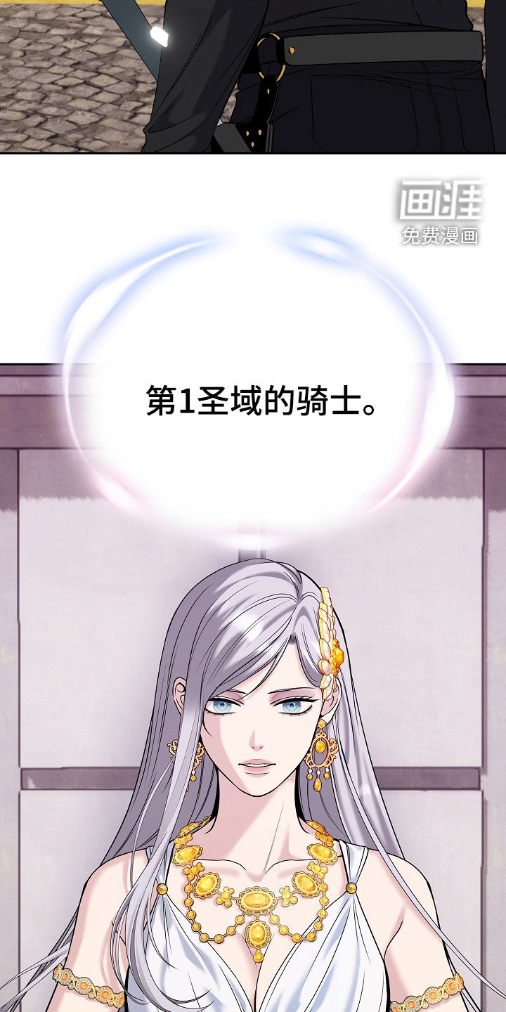 第118话33