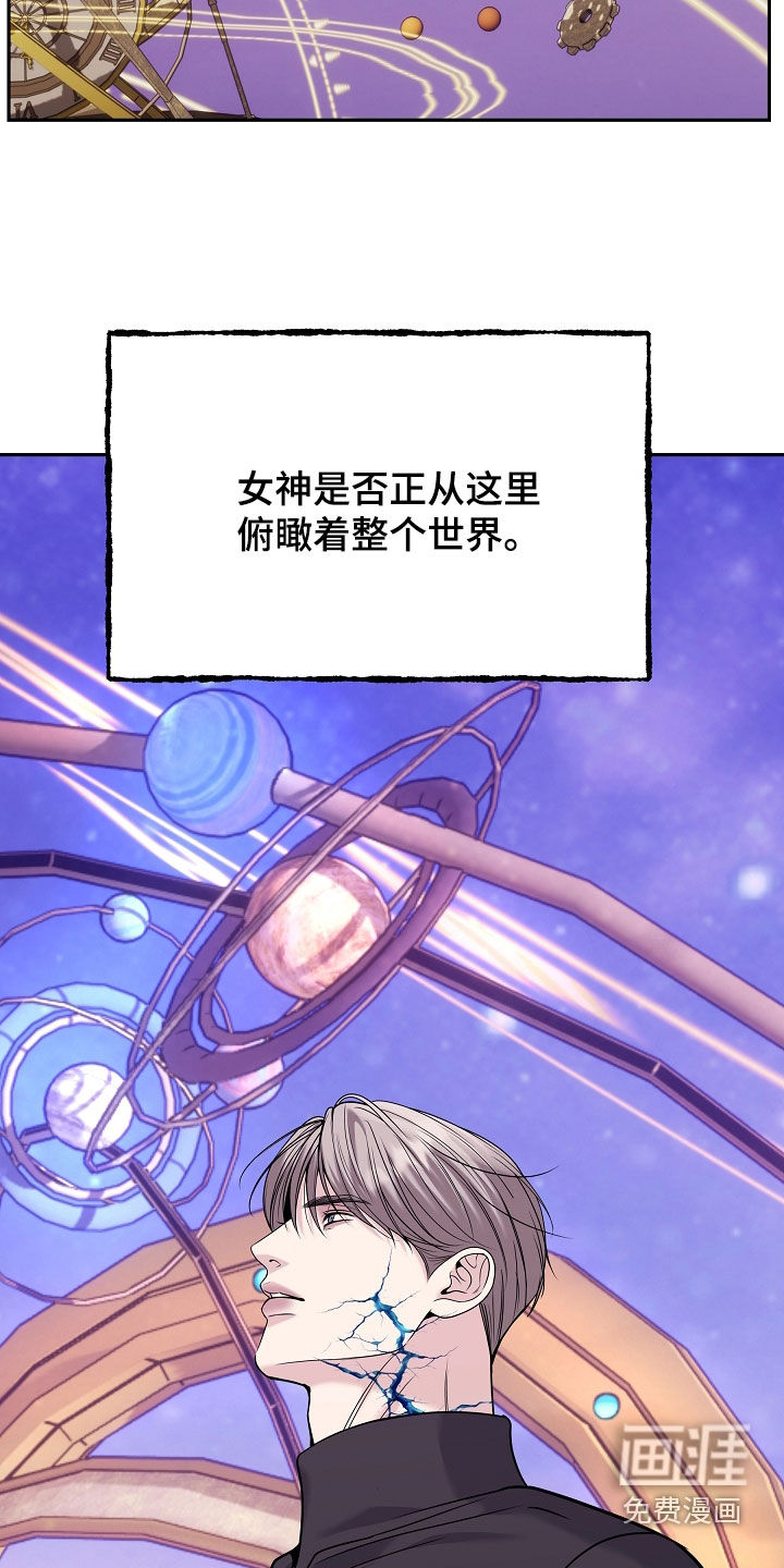 第118话29