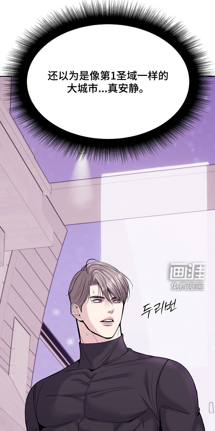 第118话10