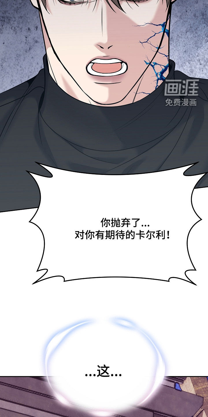 第118话42