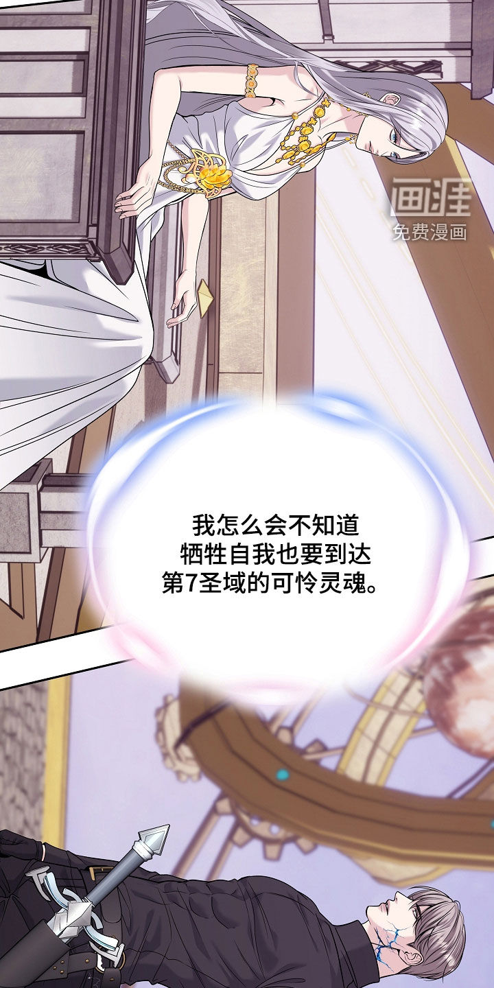 第118话35
