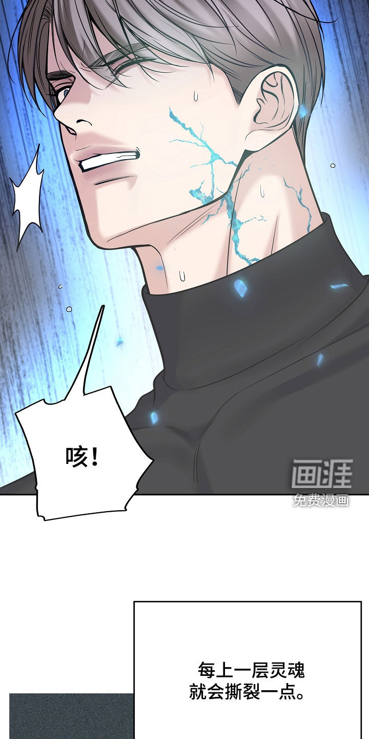 第118话12