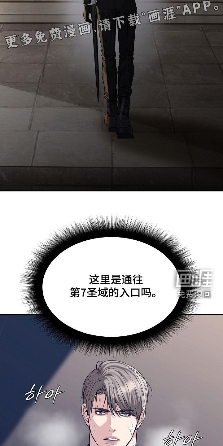 第118话6