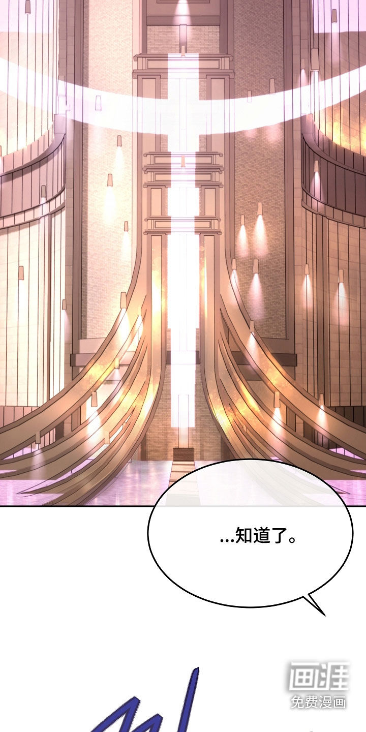第118话26