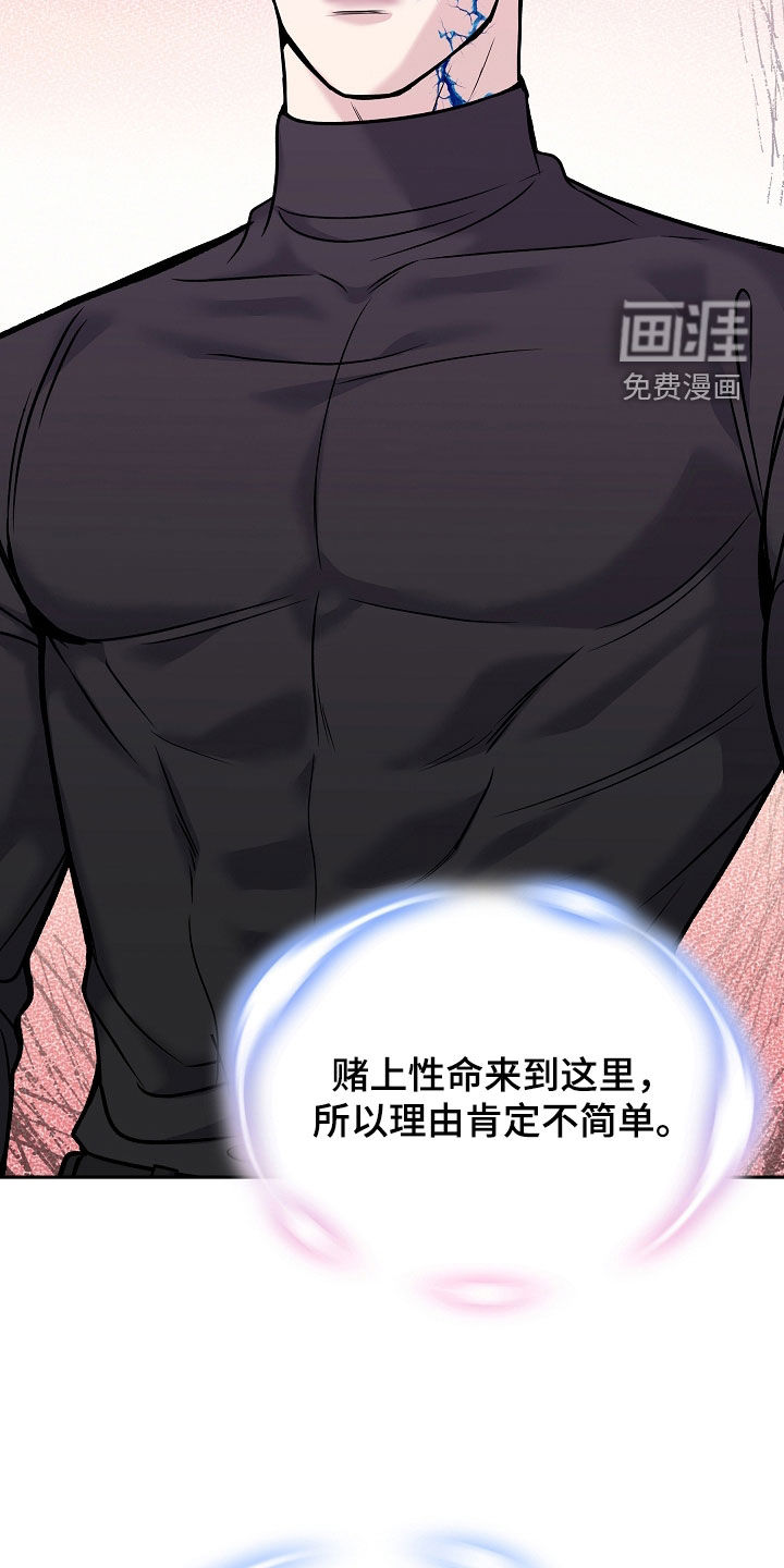 第118话37