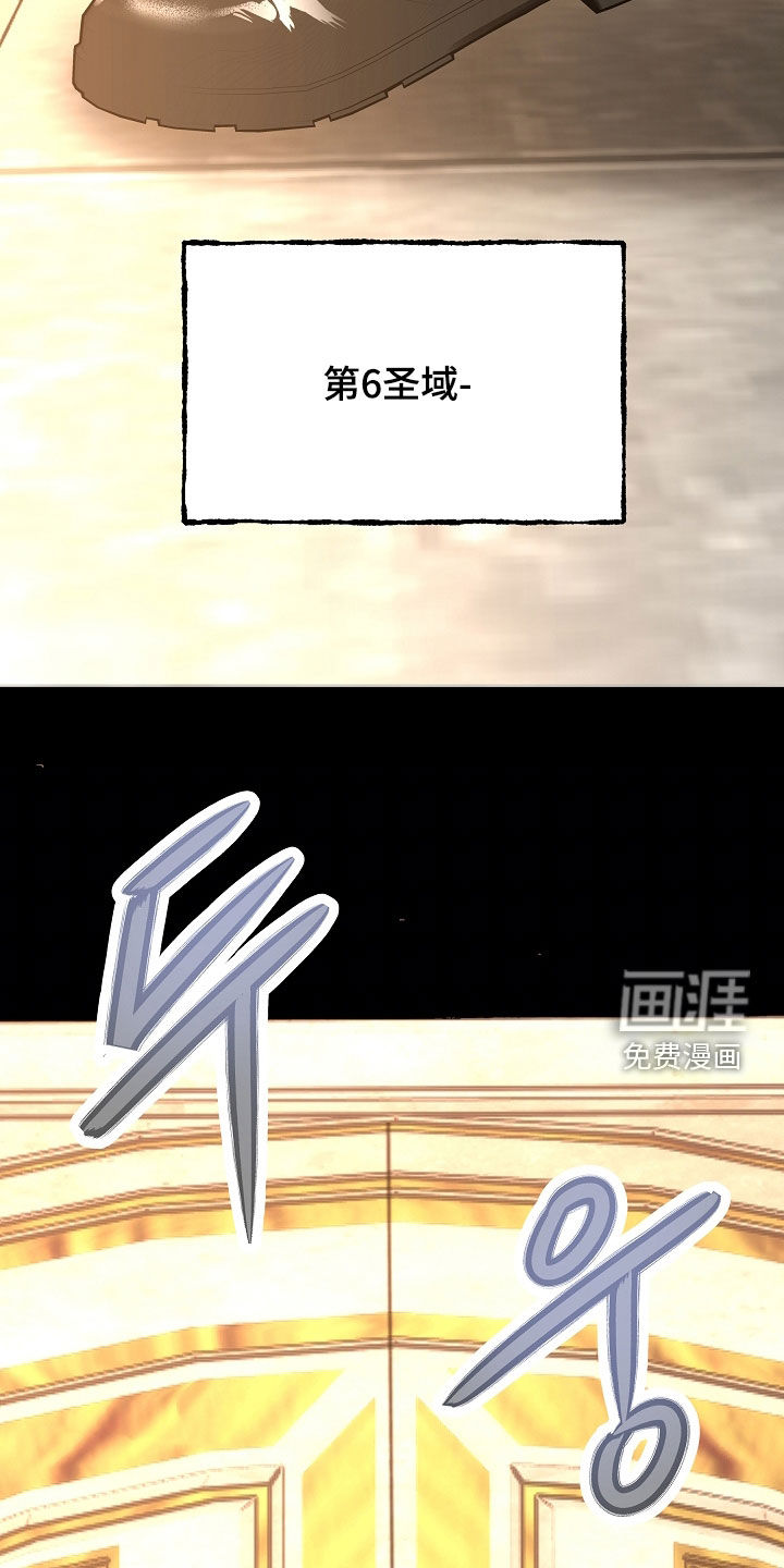 第118话4