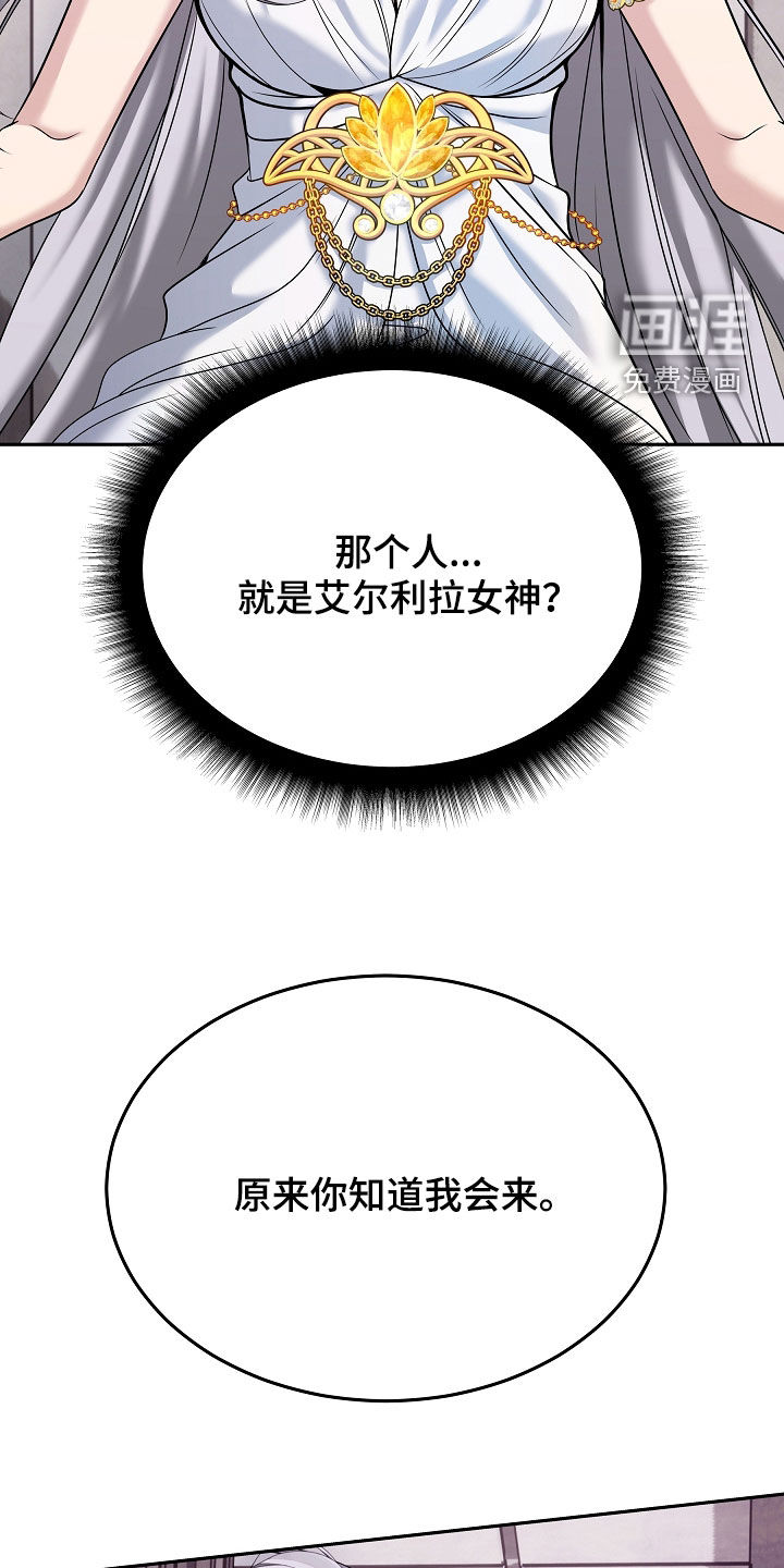 第118话34
