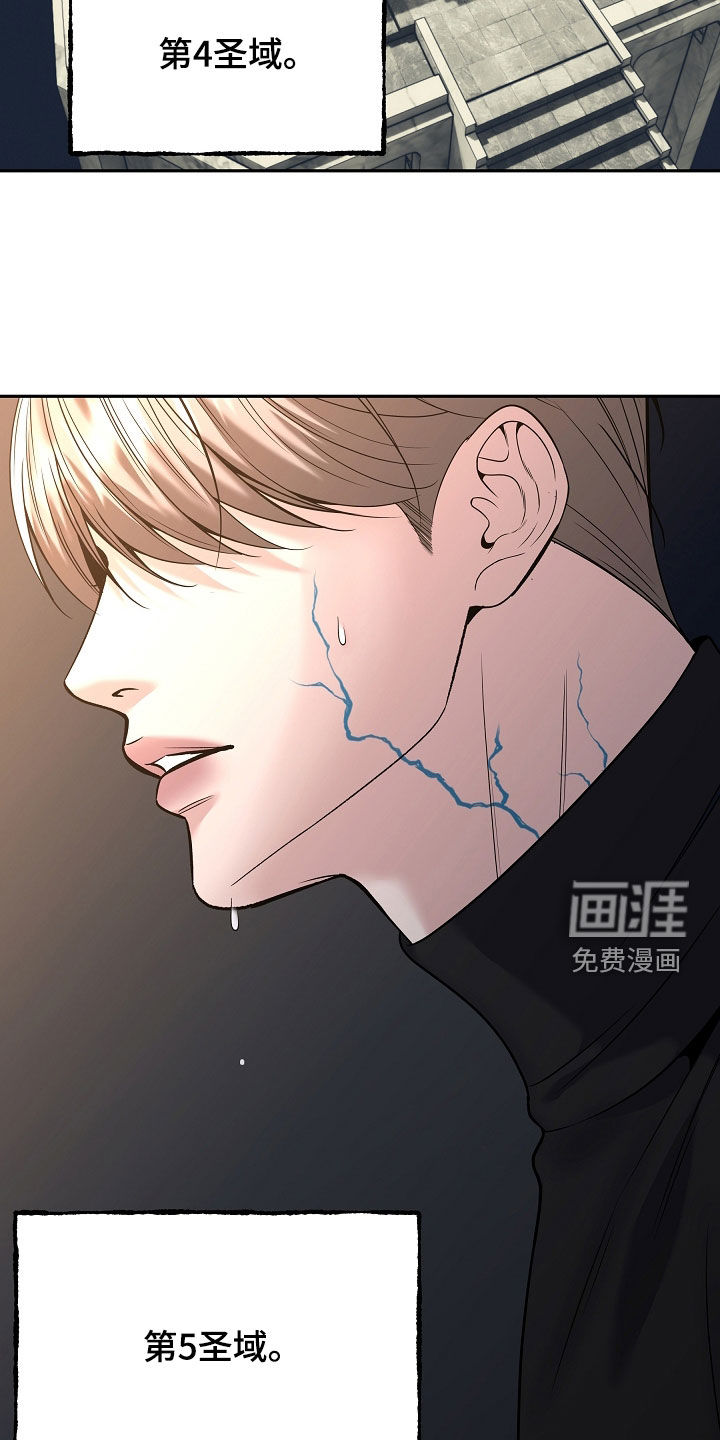 第118话2