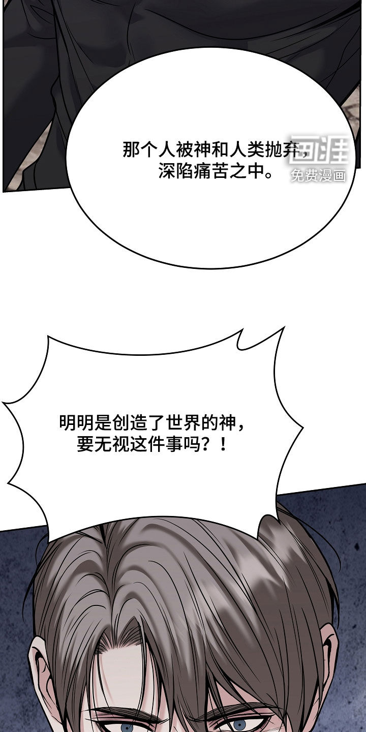 第118话41