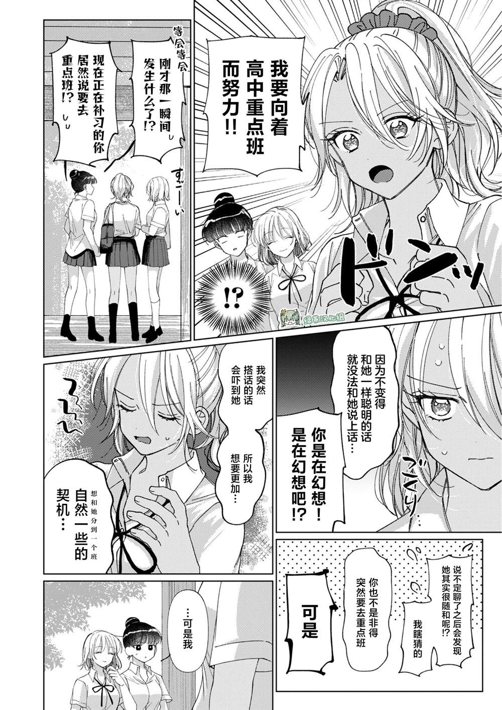短篇4