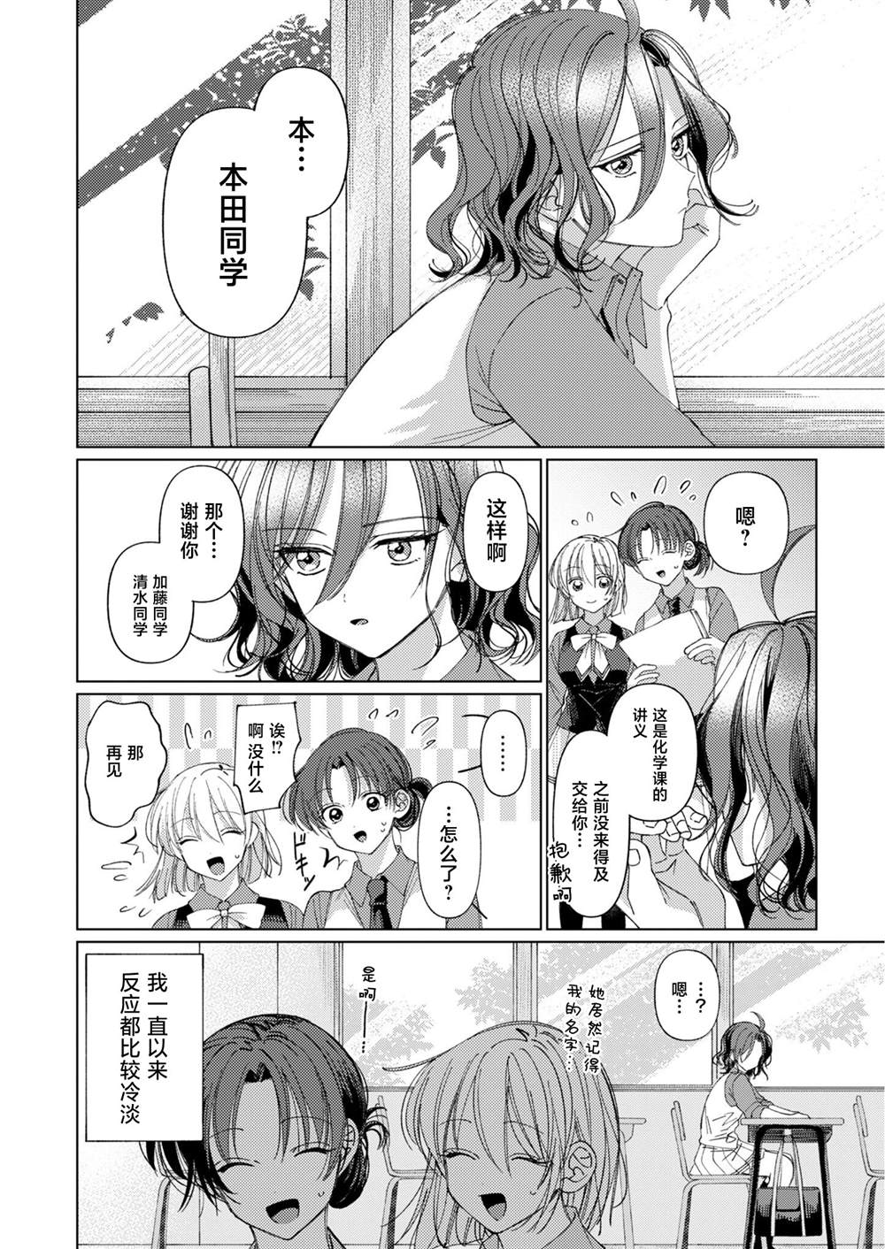 短篇6