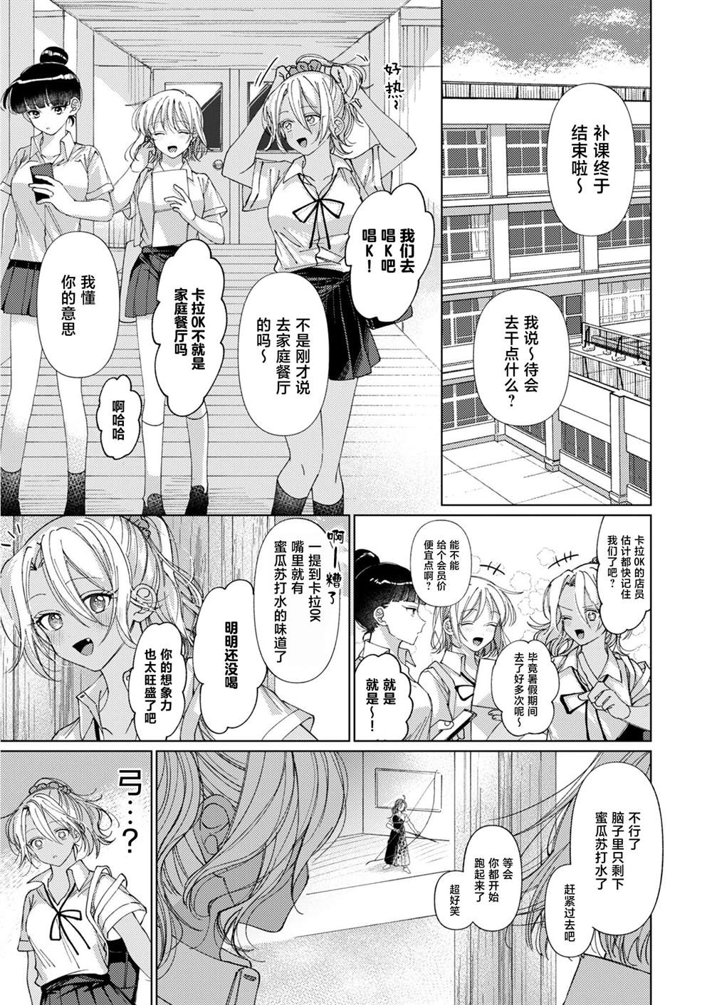 短篇1