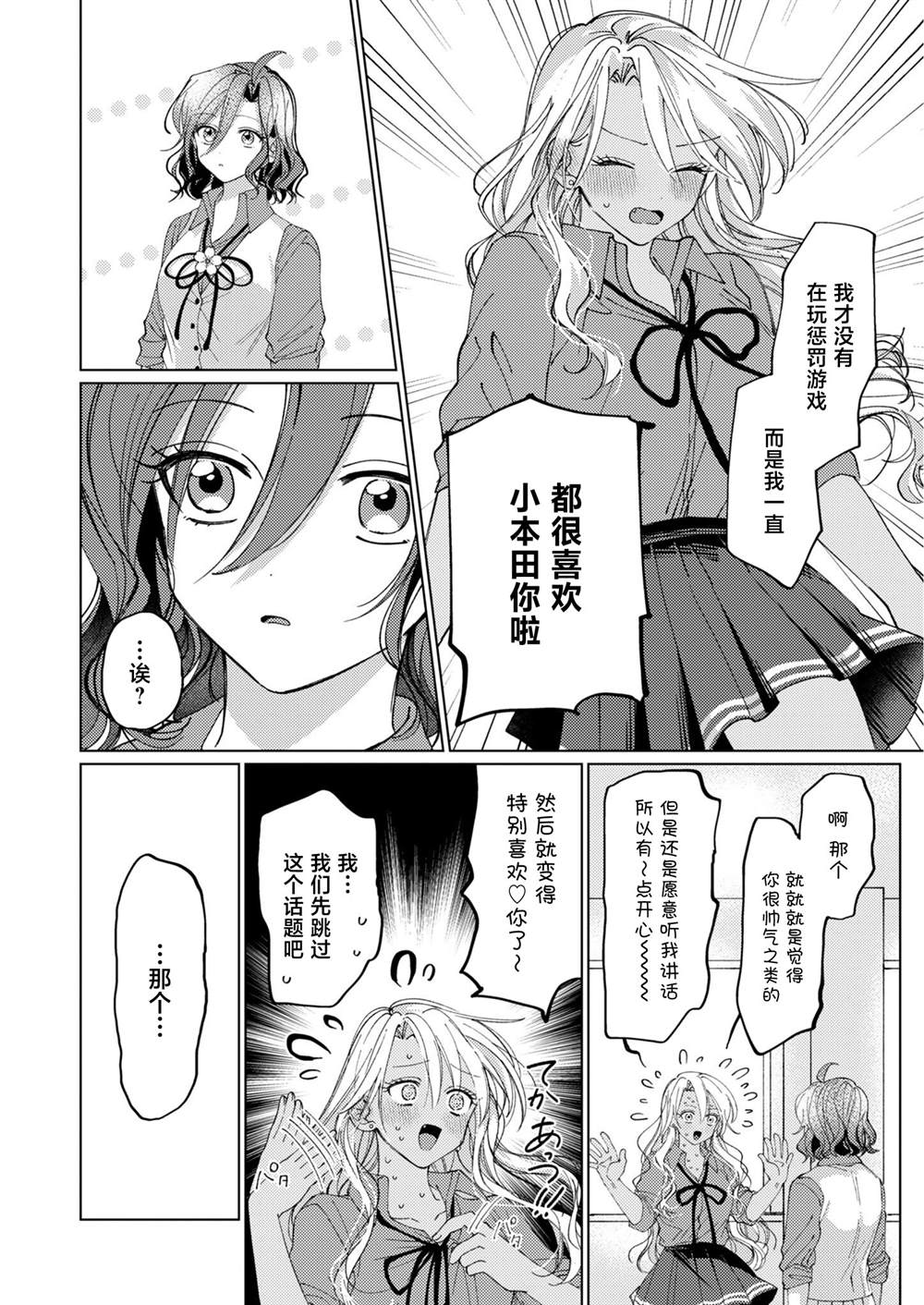 短篇20