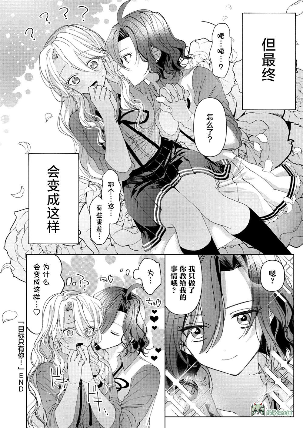 短篇24