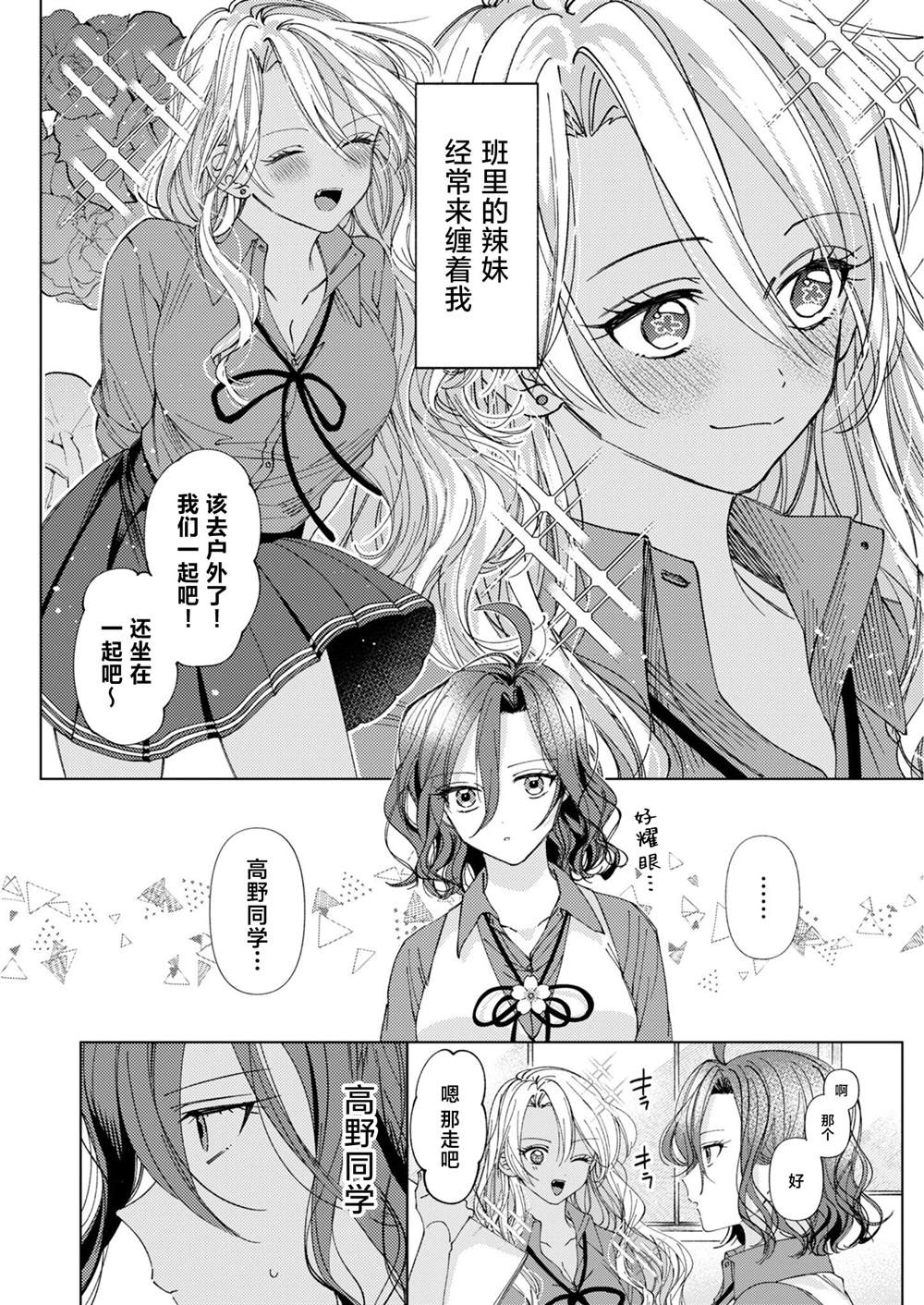 短篇8