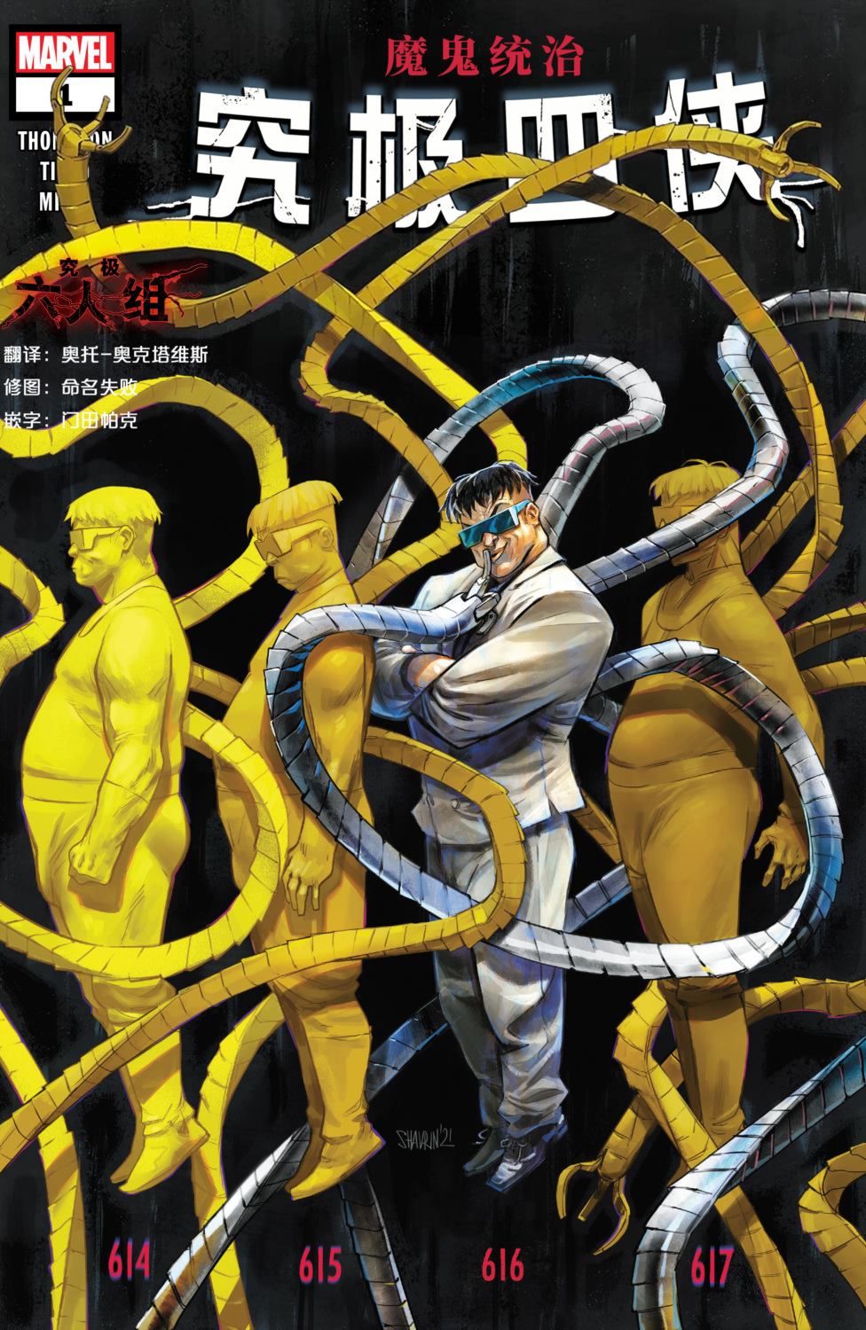 第1话0