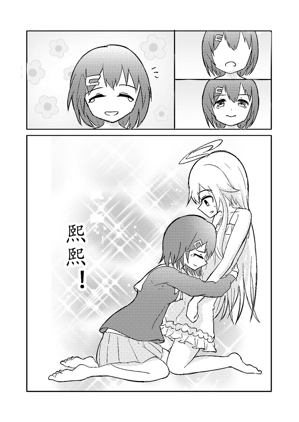 全一话3