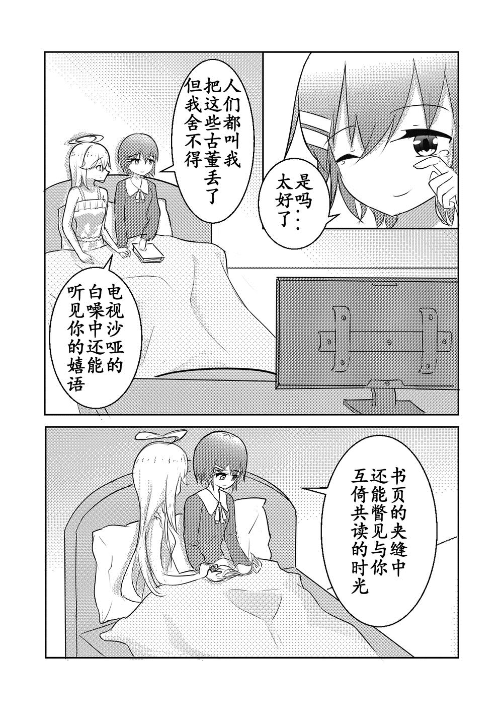 全一话21