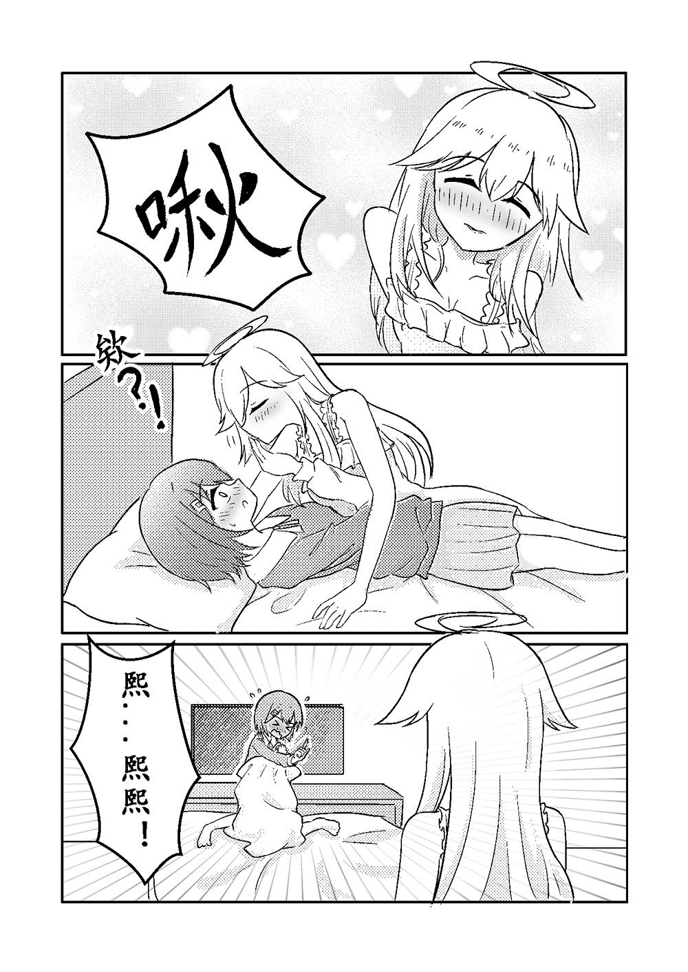 全一话2