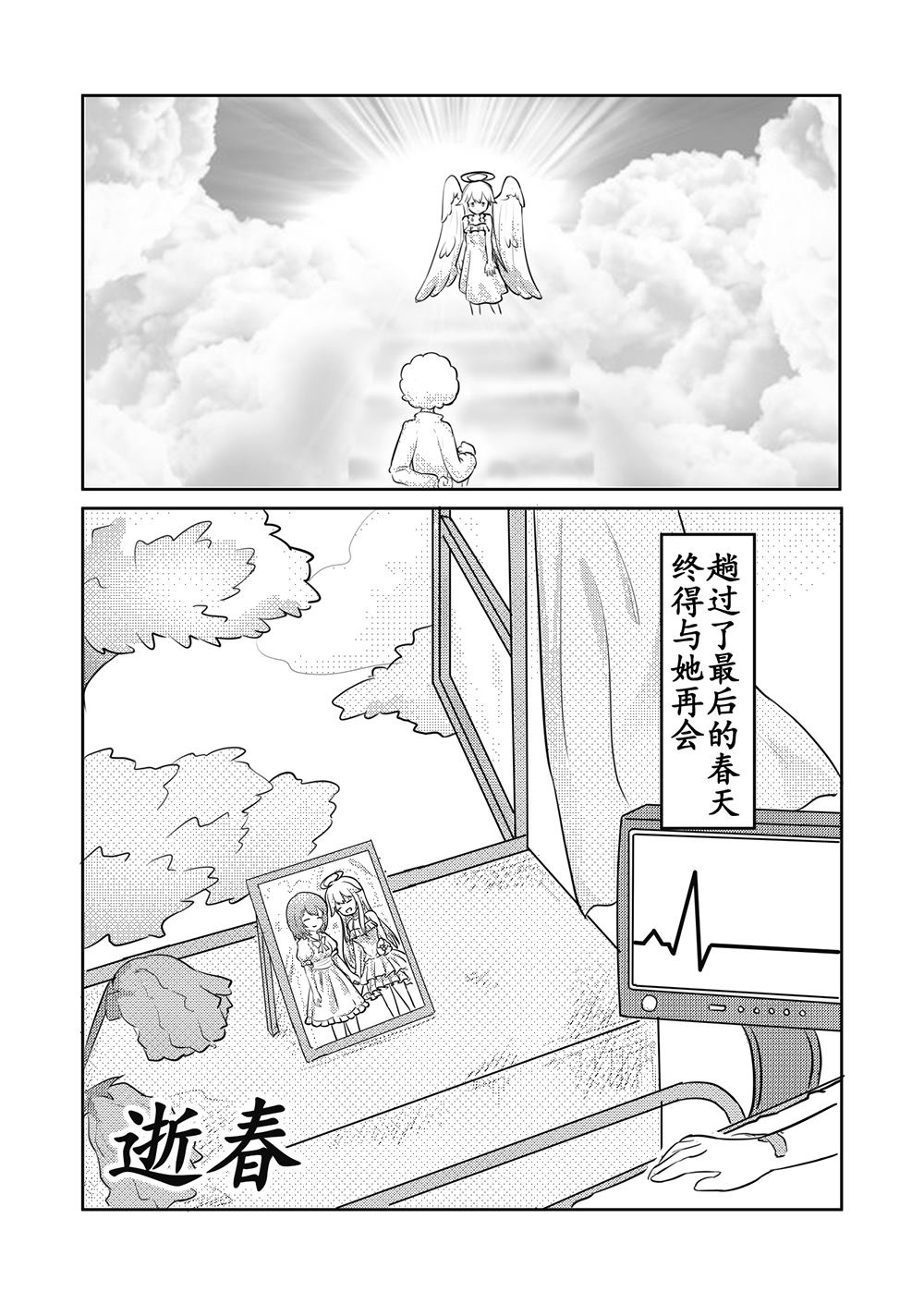 全一话30