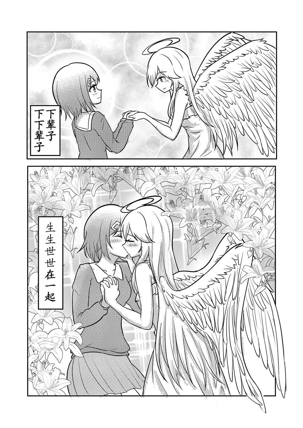 全一话29