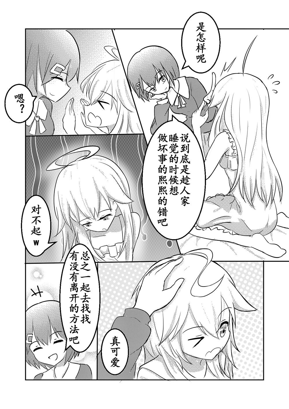 全一话7