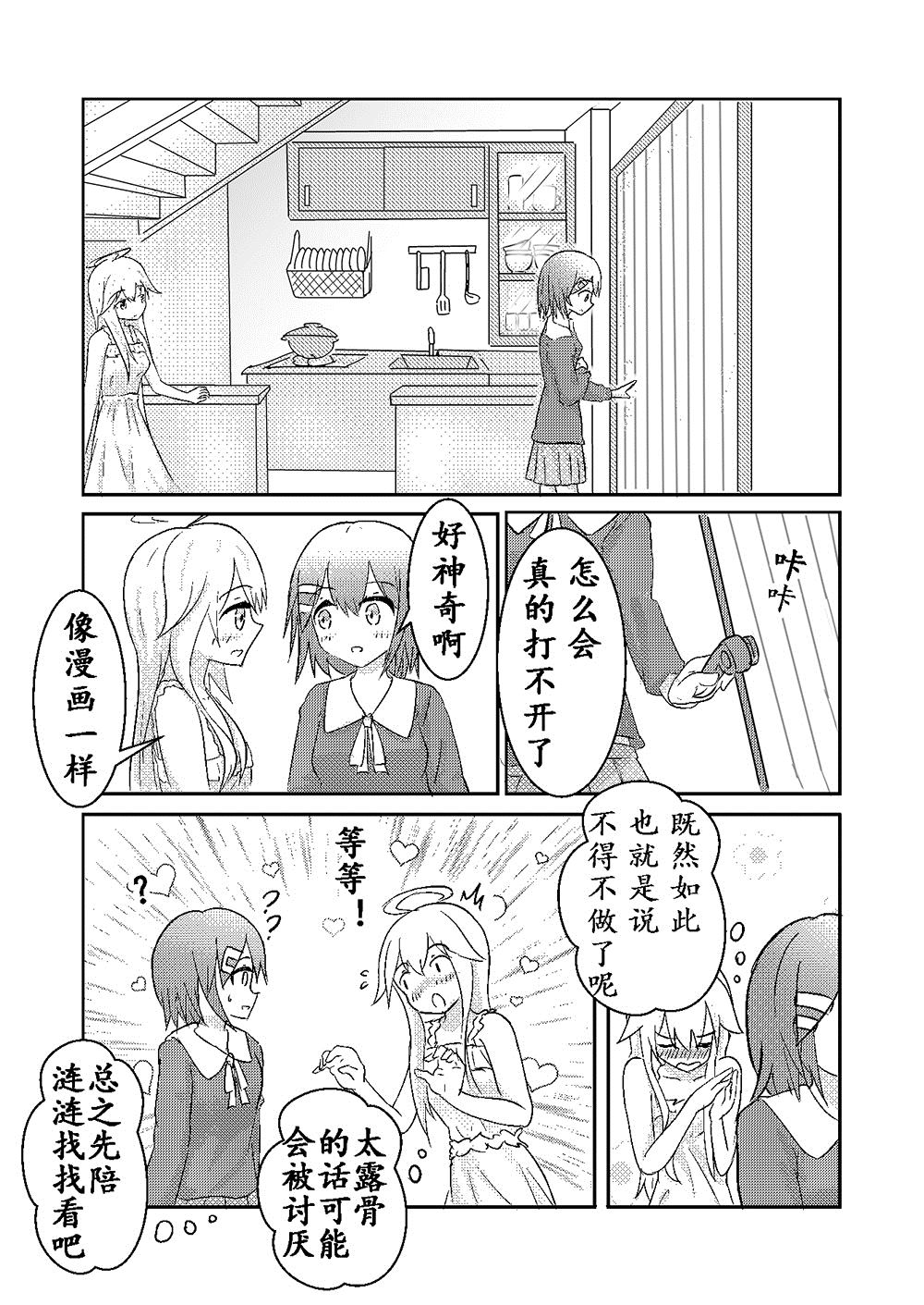 全一话8
