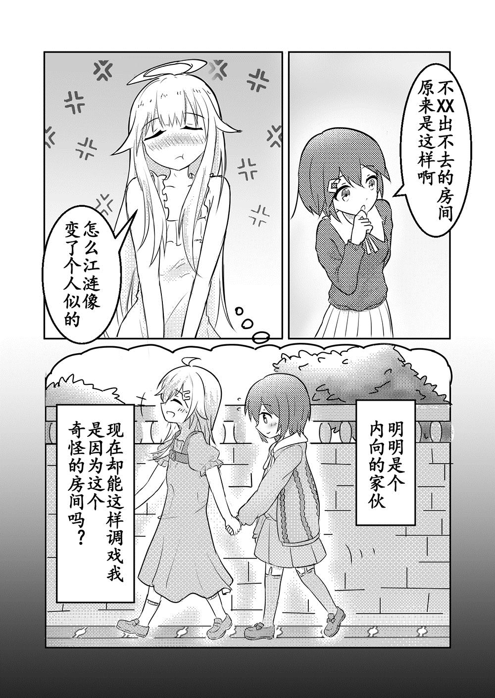 全一话6