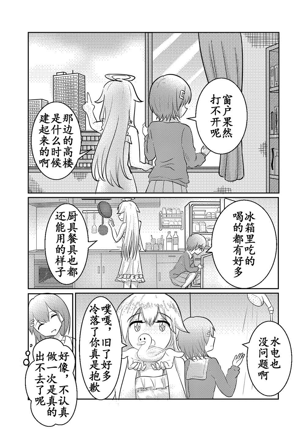 全一话9