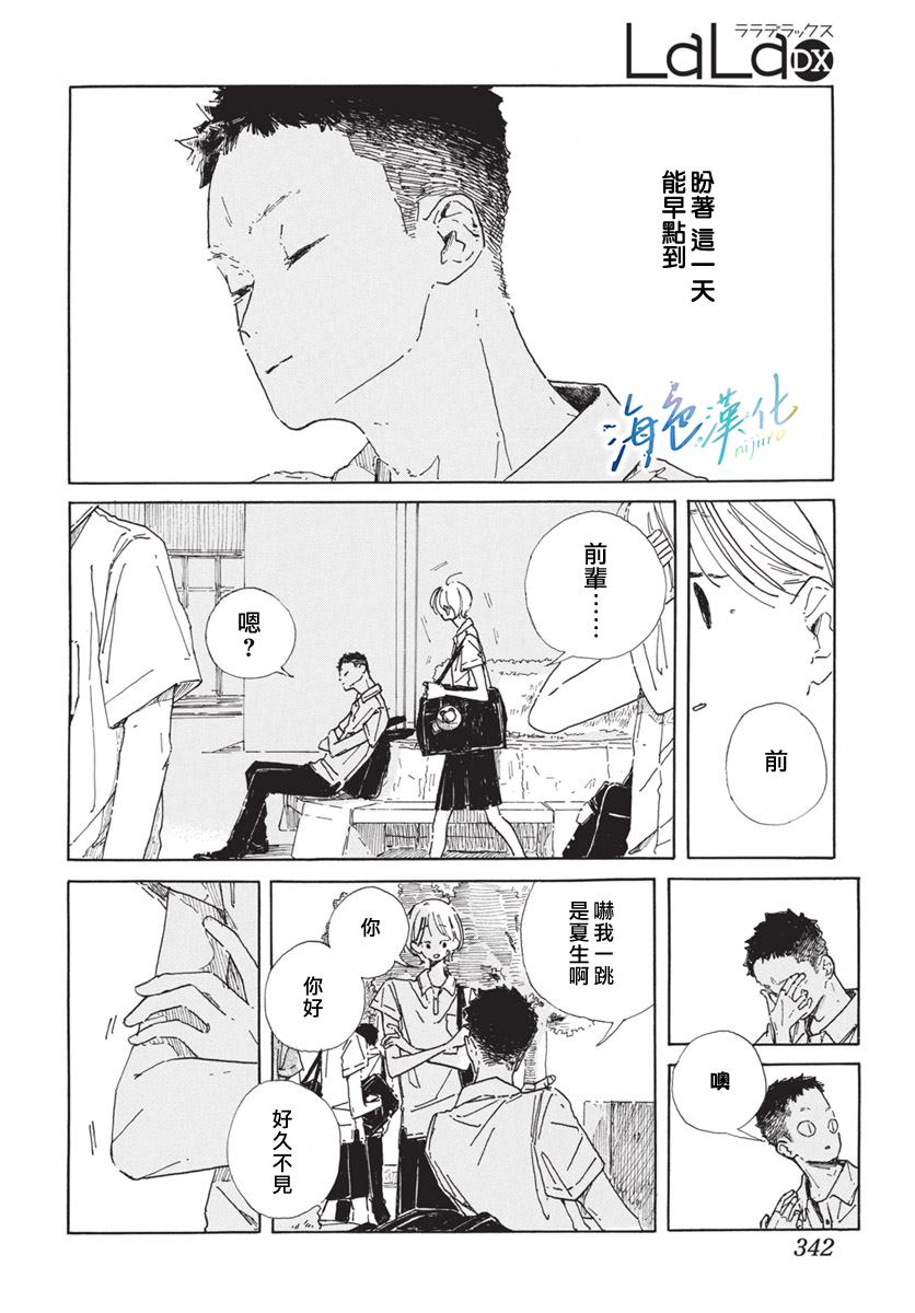 全一话3
