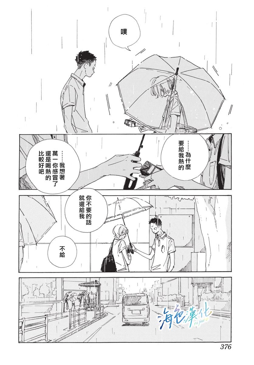 全一话36
